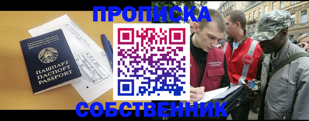 форма 3 в Барнауле